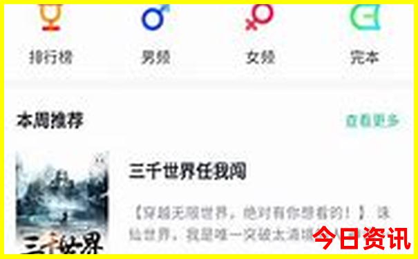 暑假到哪里去玩比较好